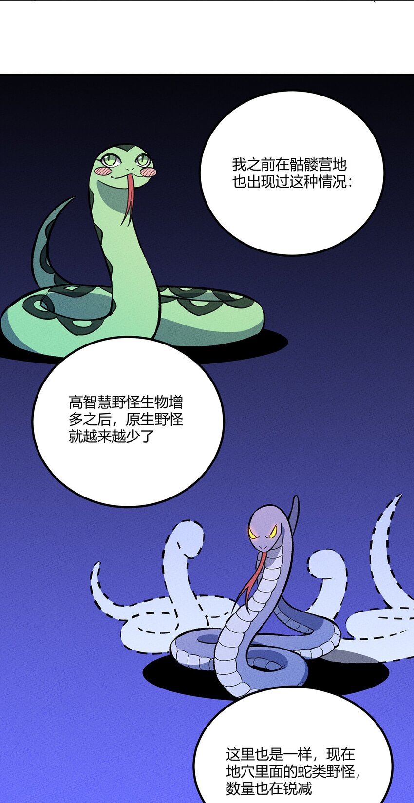 194 生与死的意义7