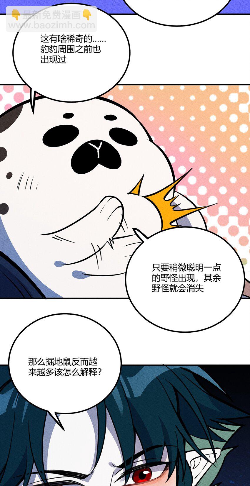 194 生与死的意义8
