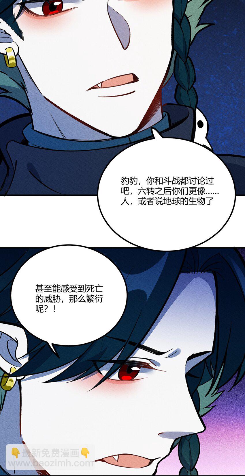 194 生与死的意义9