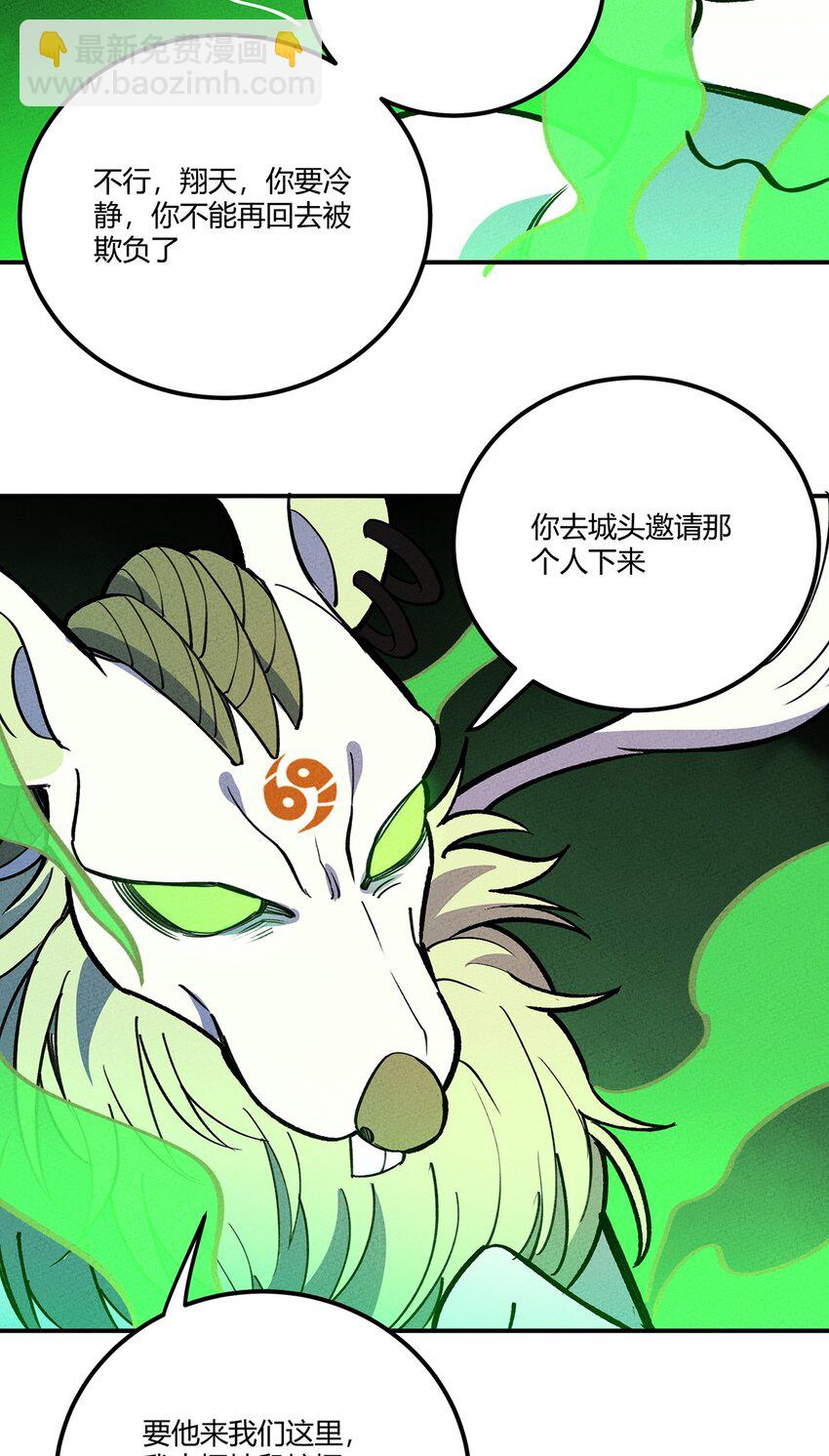 195 老胡一定不一般10