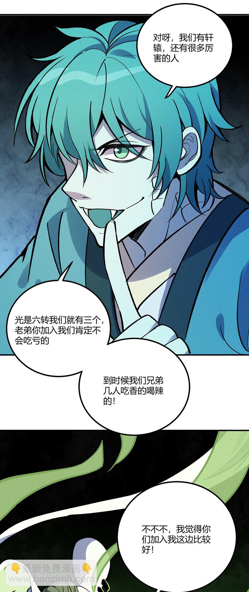 195 老胡一定不一般29