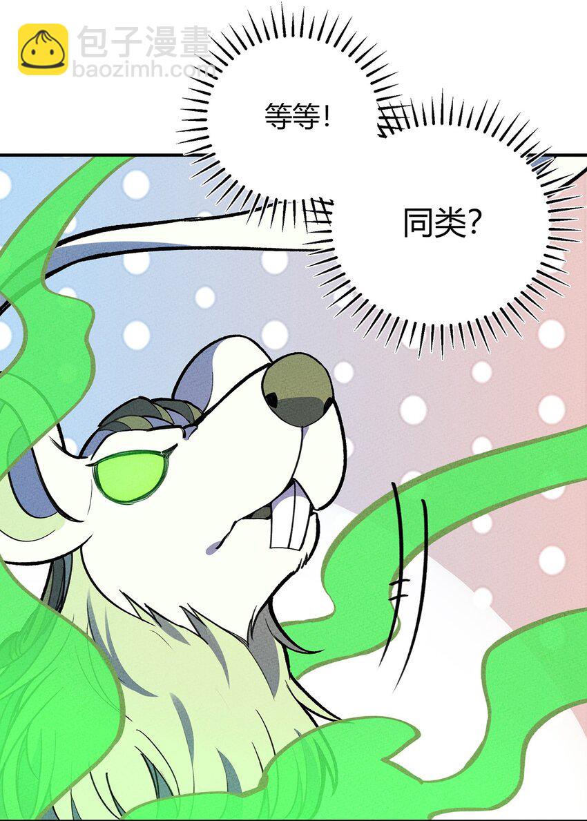 195 老胡一定不一般3