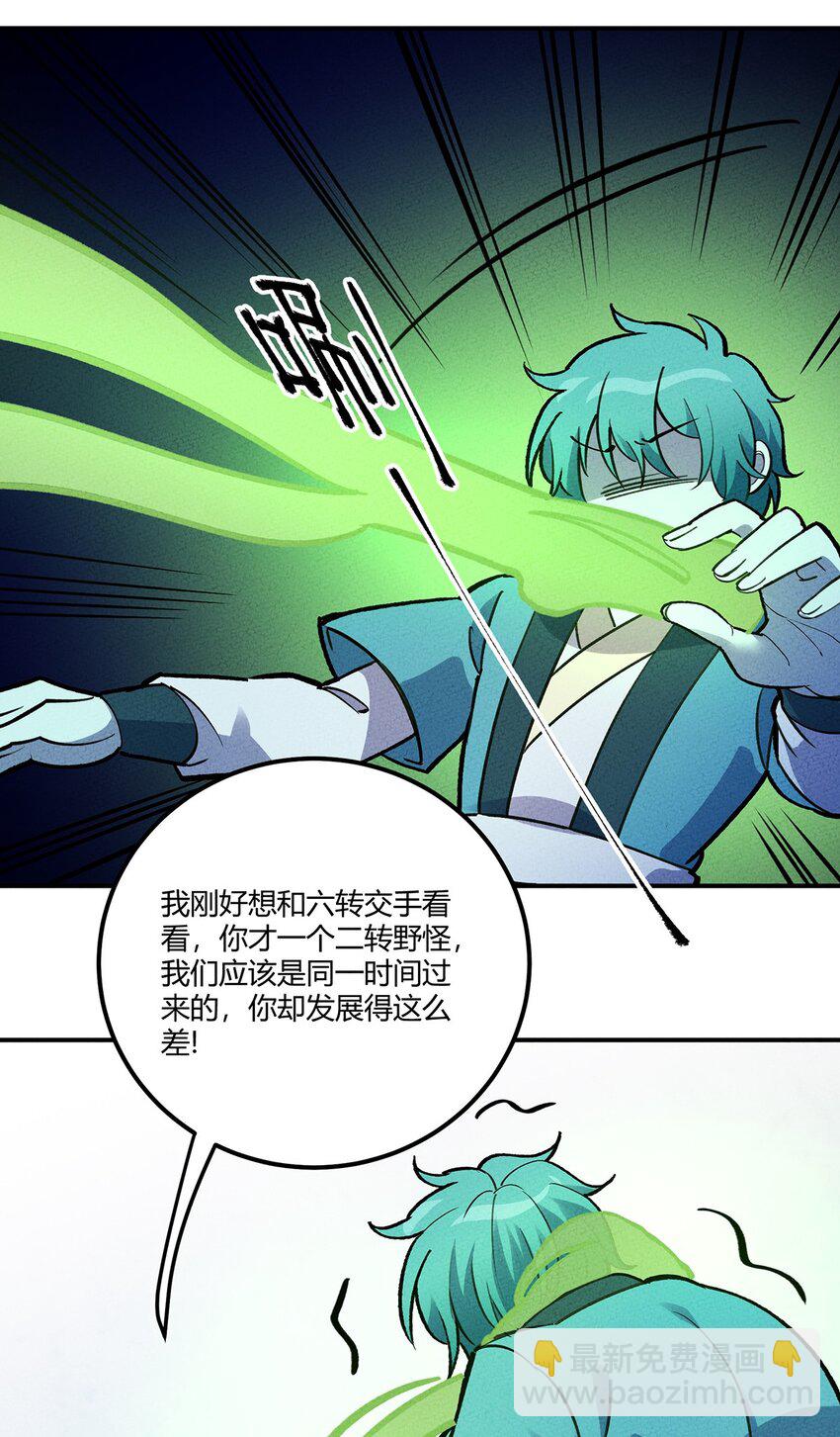 195 老胡一定不一般31