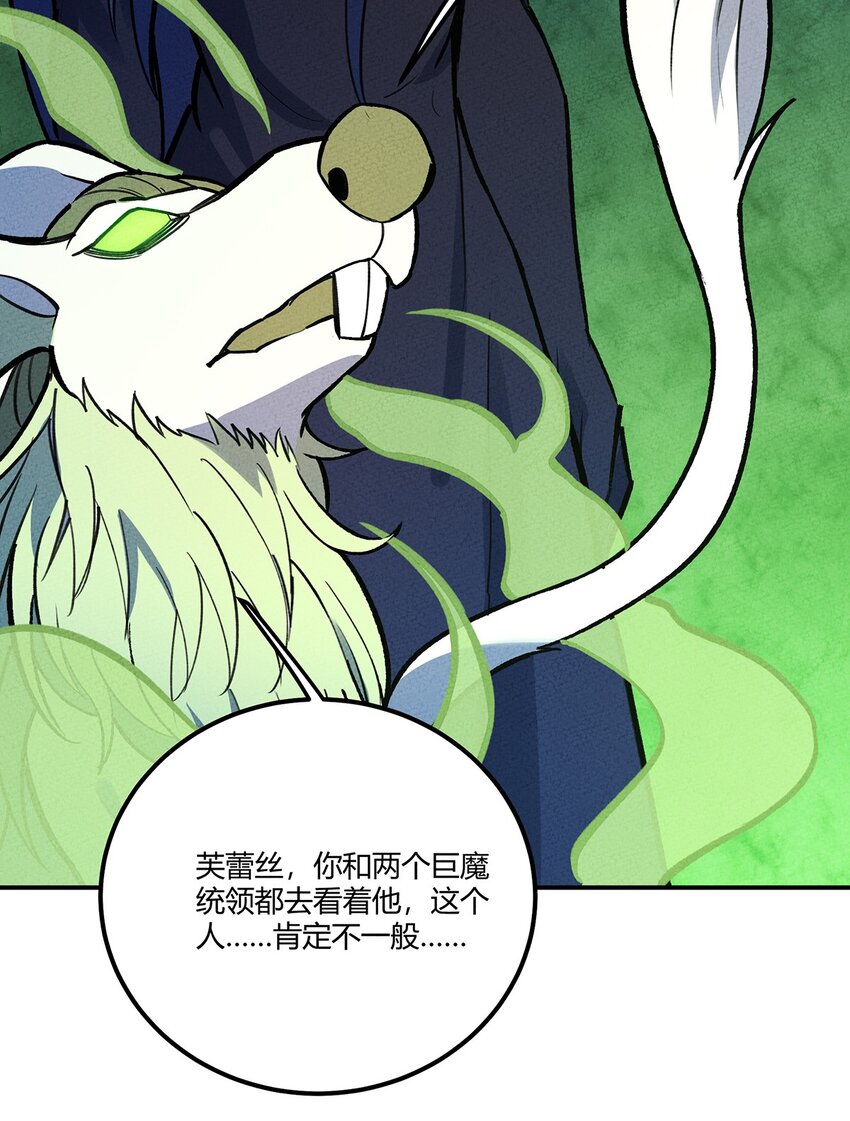 195 老胡一定不一般37