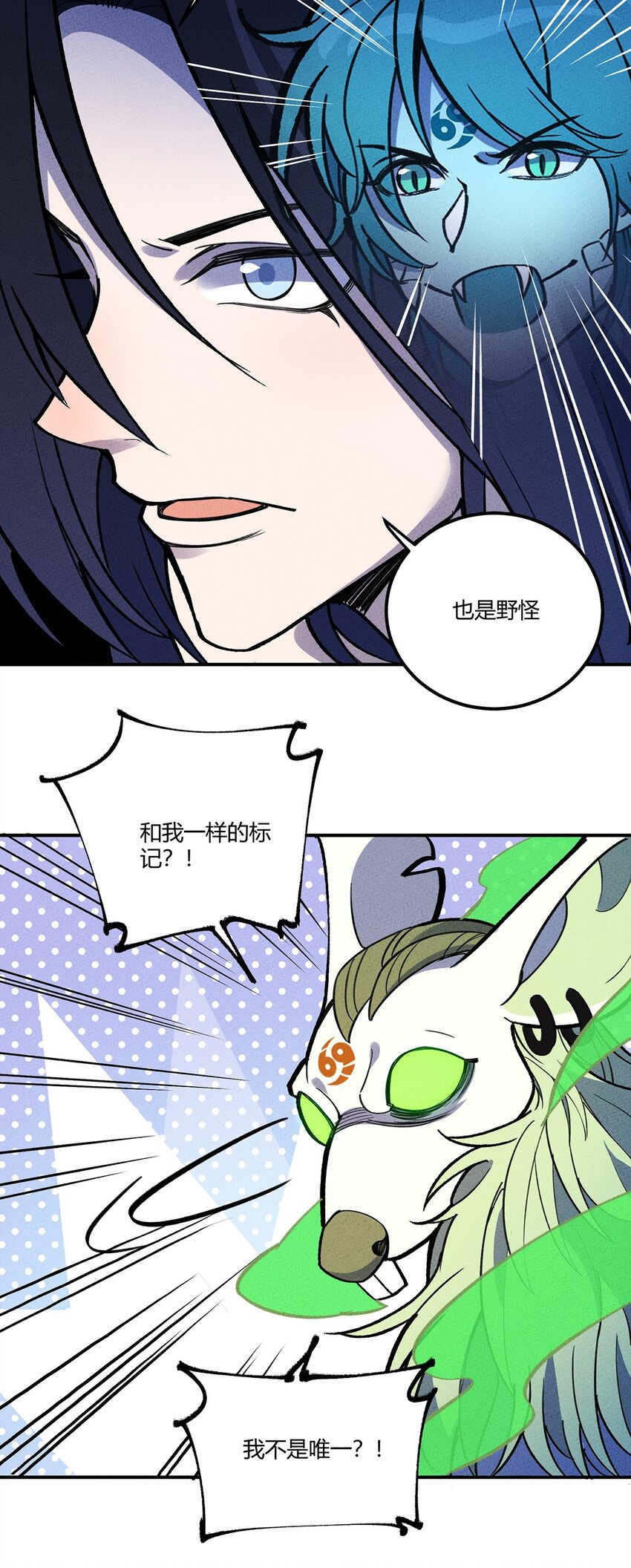195 老胡一定不一般8
