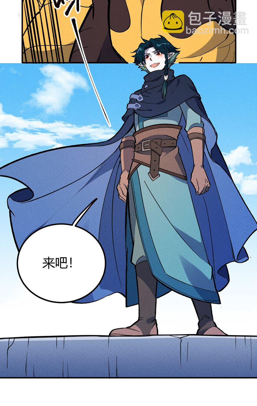 196 我就是妇女野怪之友！12