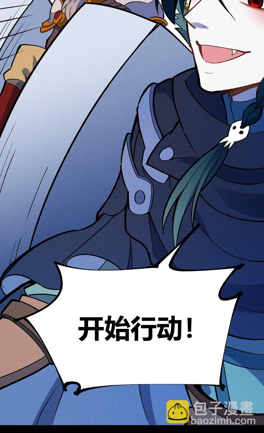 196 我就是妇女野怪之友！14