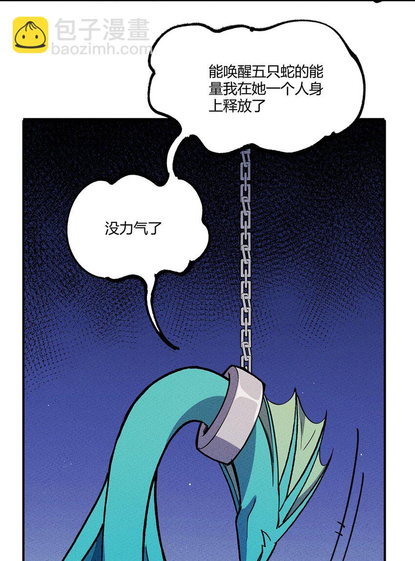 196 我就是妇女野怪之友！35