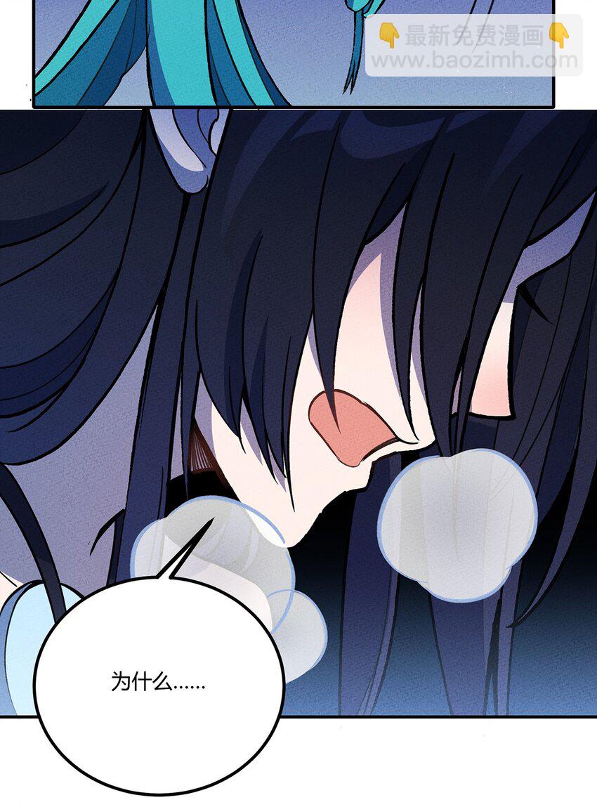 196 我就是妇女野怪之友！36