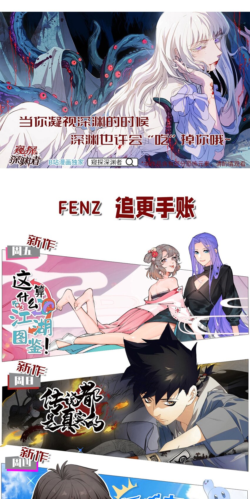 196 我就是妇女野怪之友！40