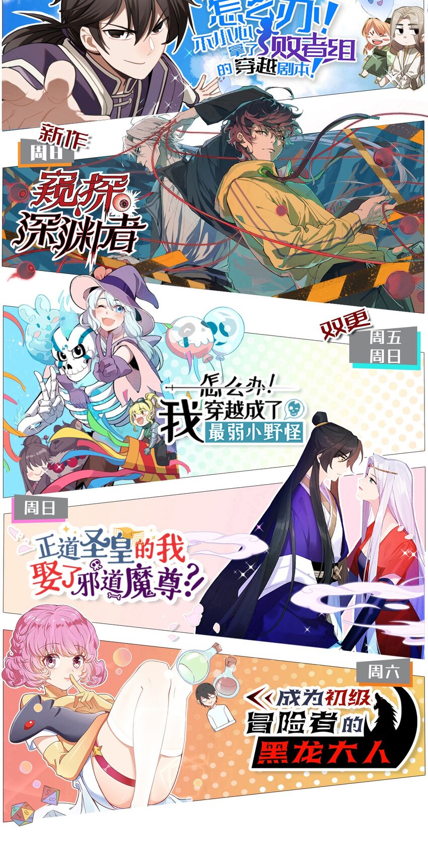 196 我就是妇女野怪之友！41