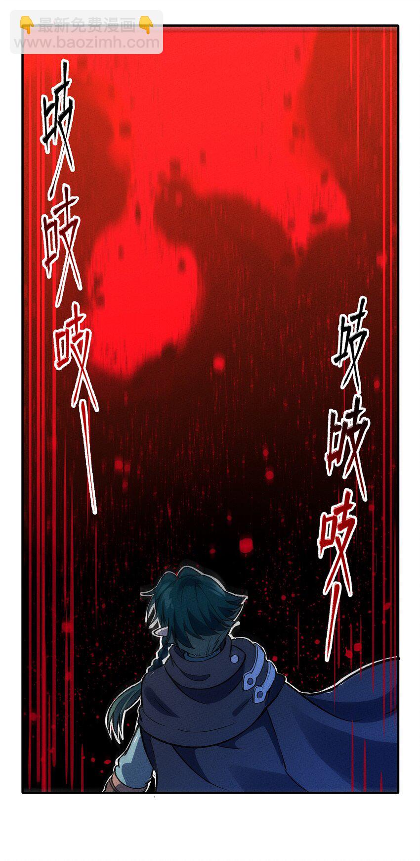 197 成功降伏？12