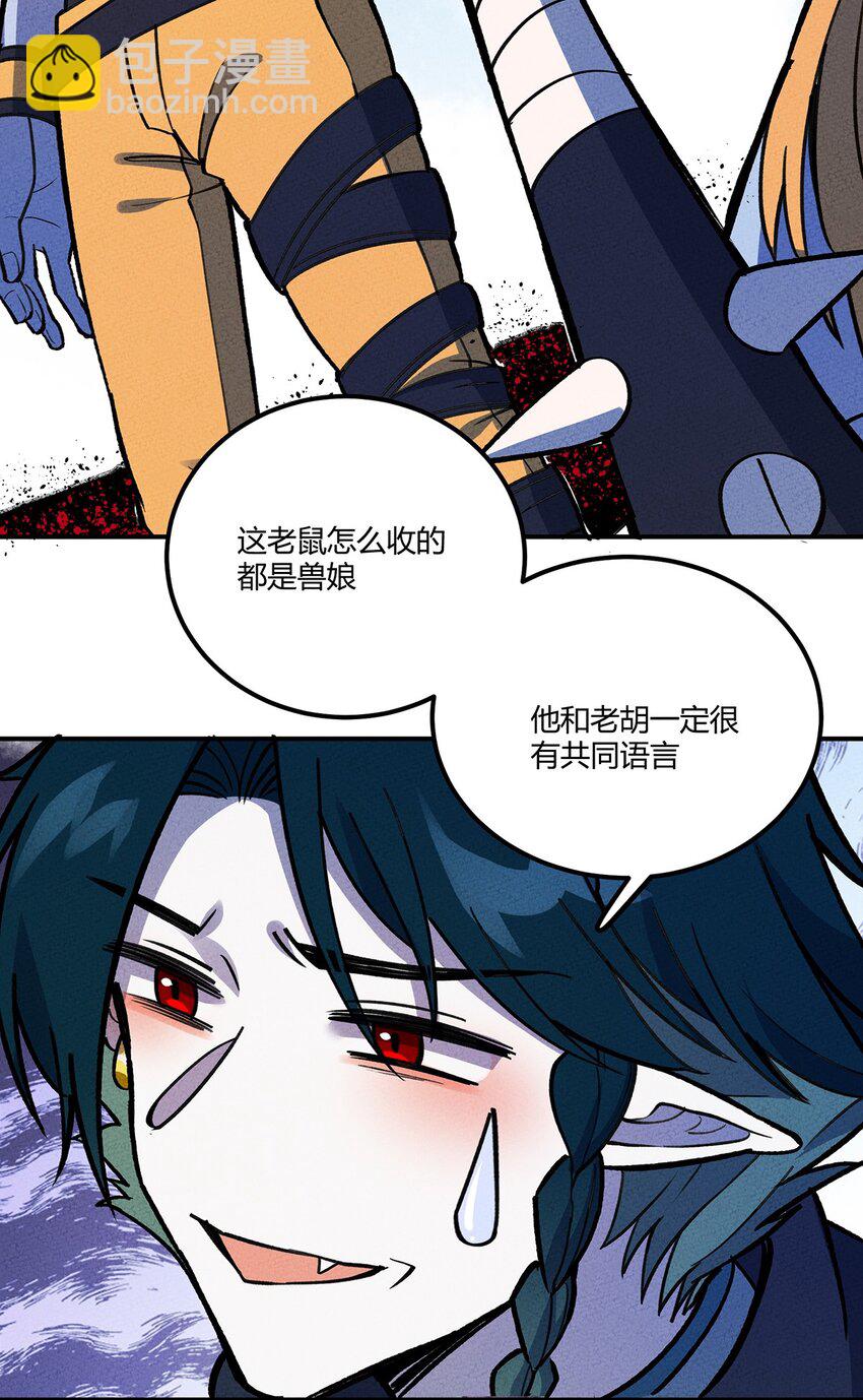 197 成功降伏？22