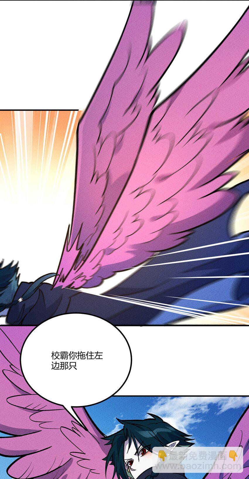 197 成功降伏？23