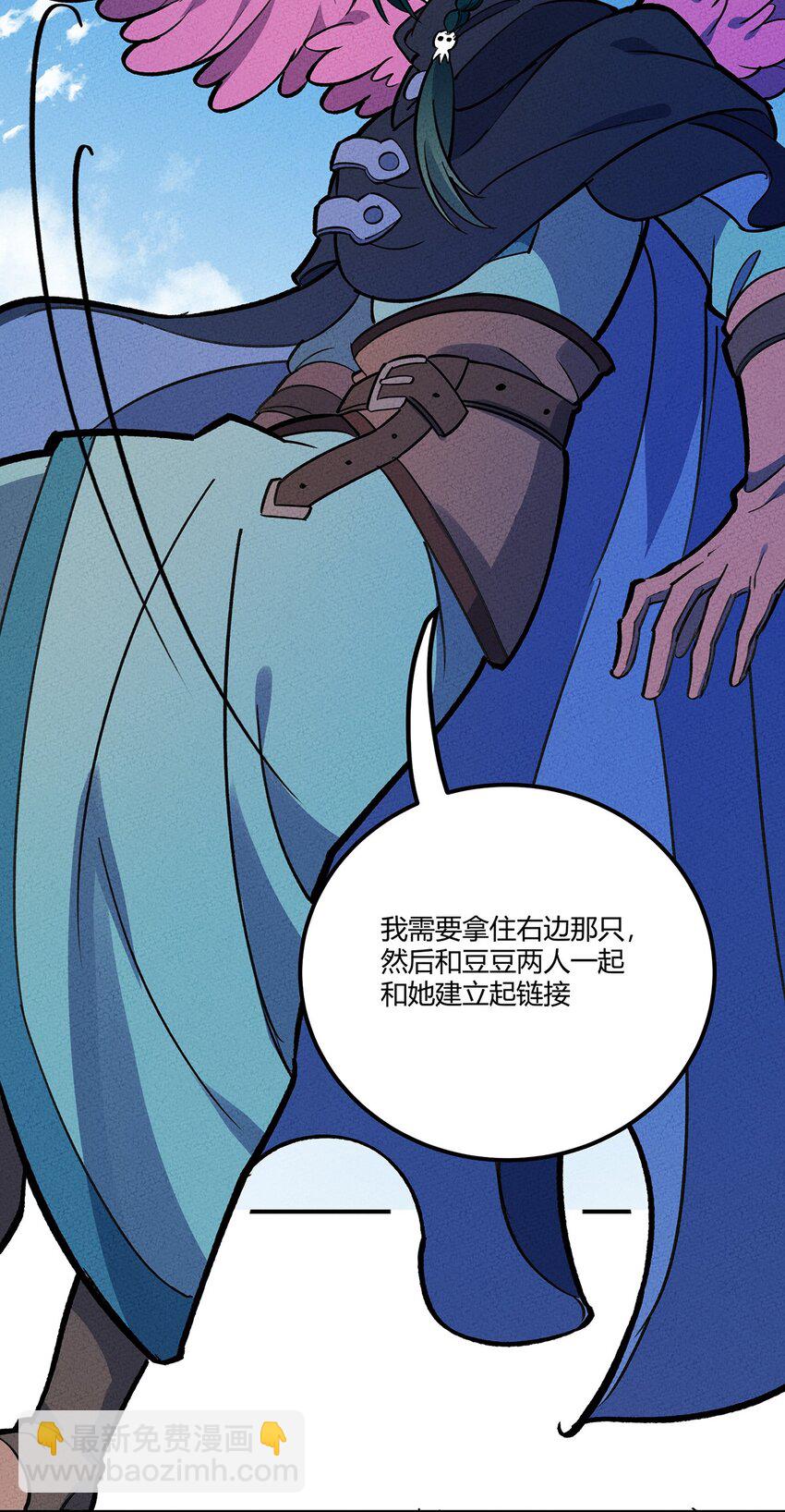 197 成功降伏？24