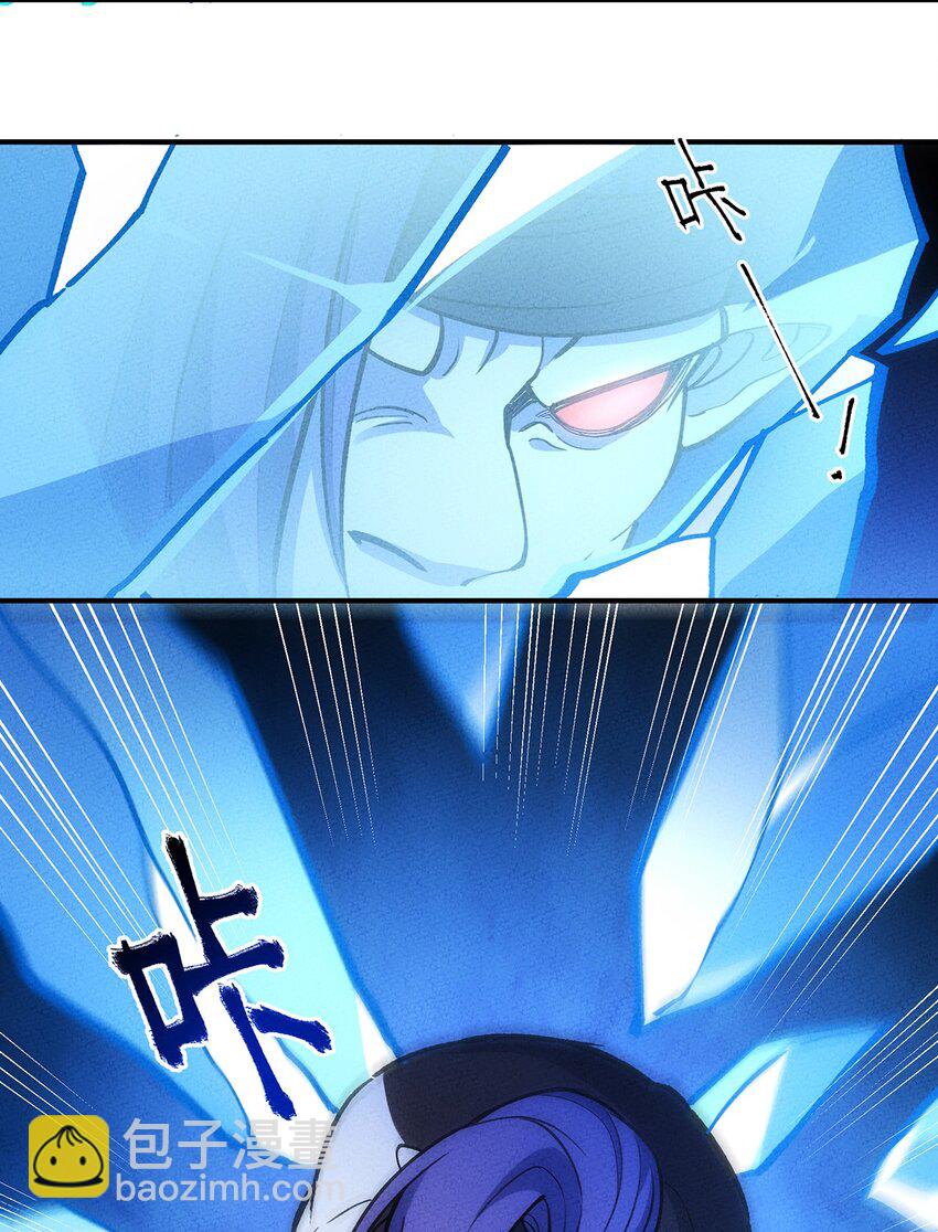 197 成功降伏？29
