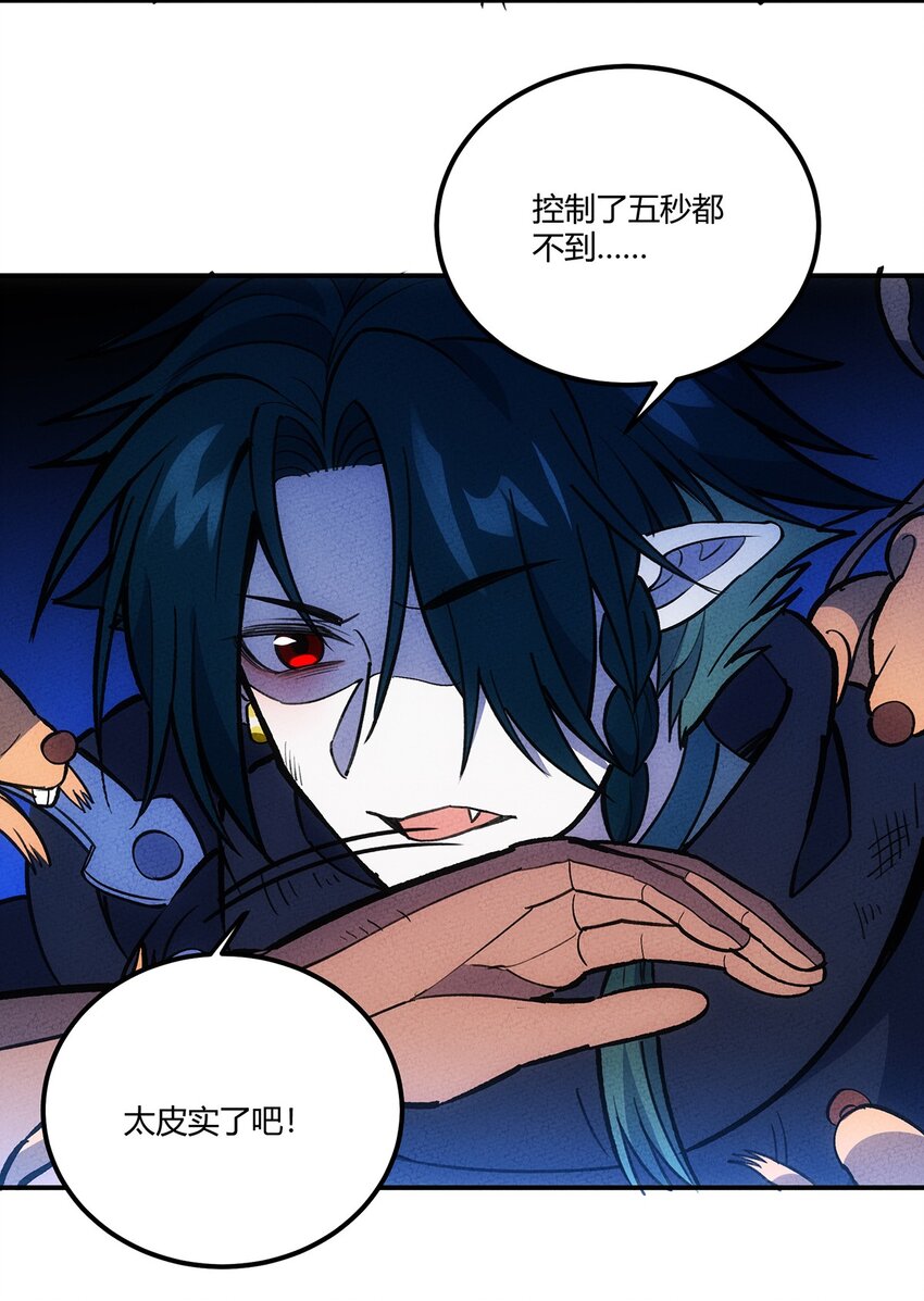 197 成功降伏？32
