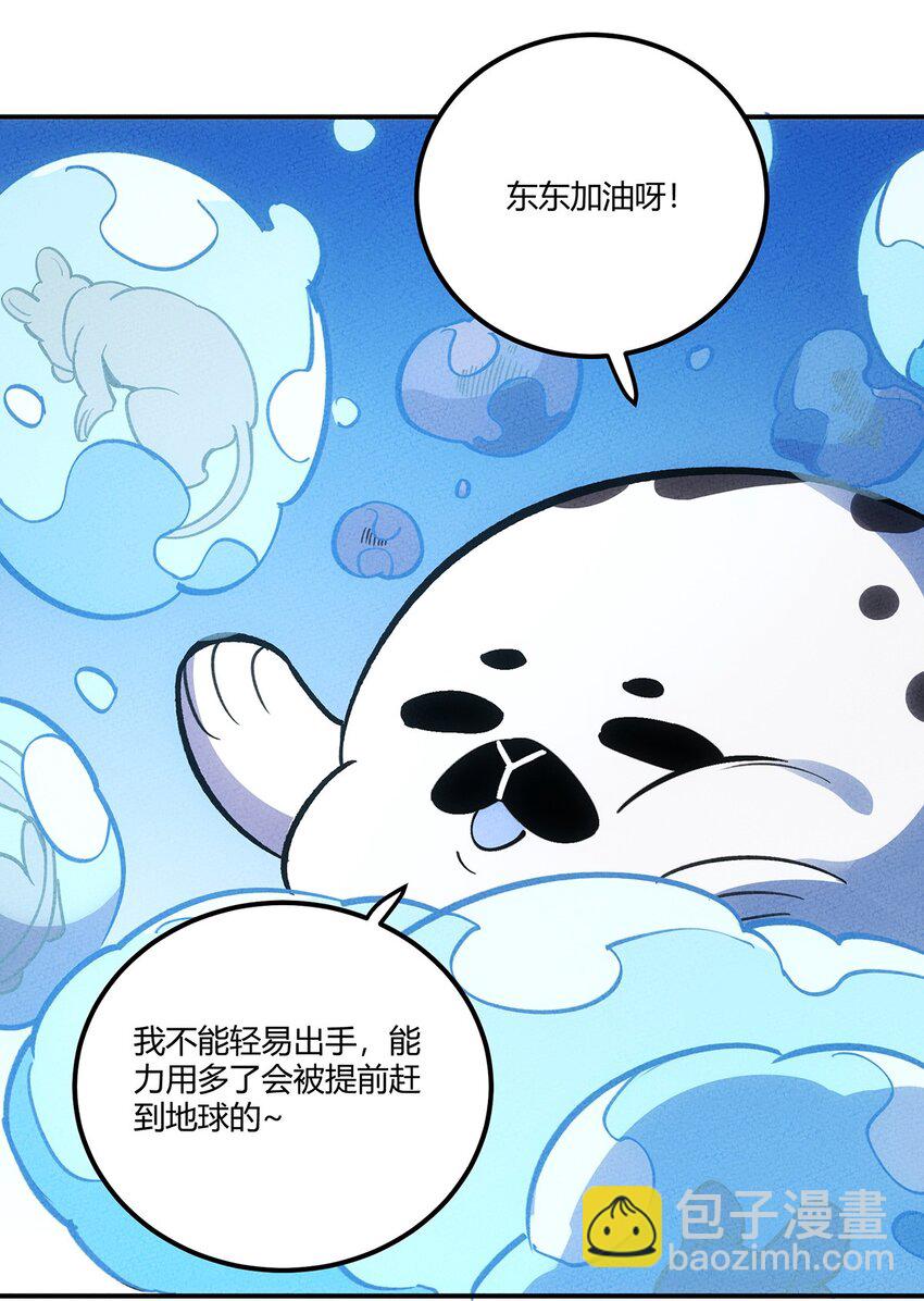 197 成功降伏？33