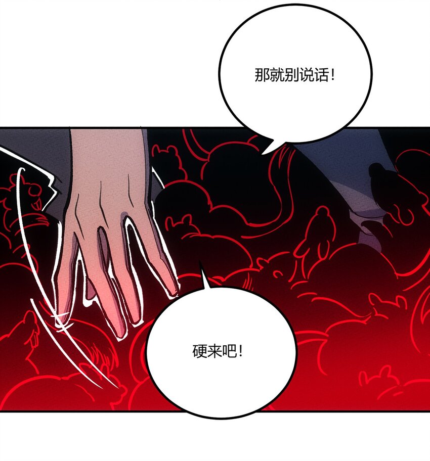 197 成功降伏？34