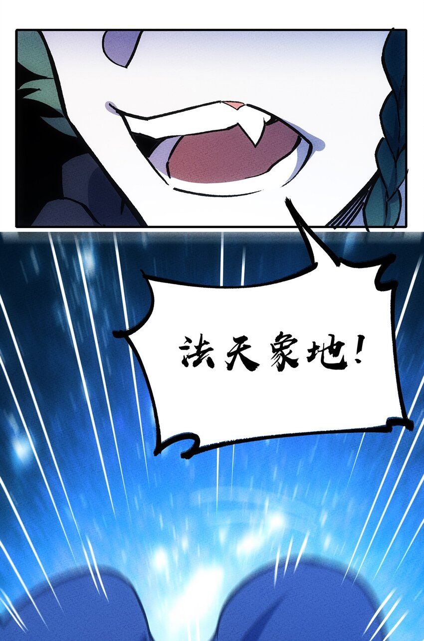 197 成功降伏？35