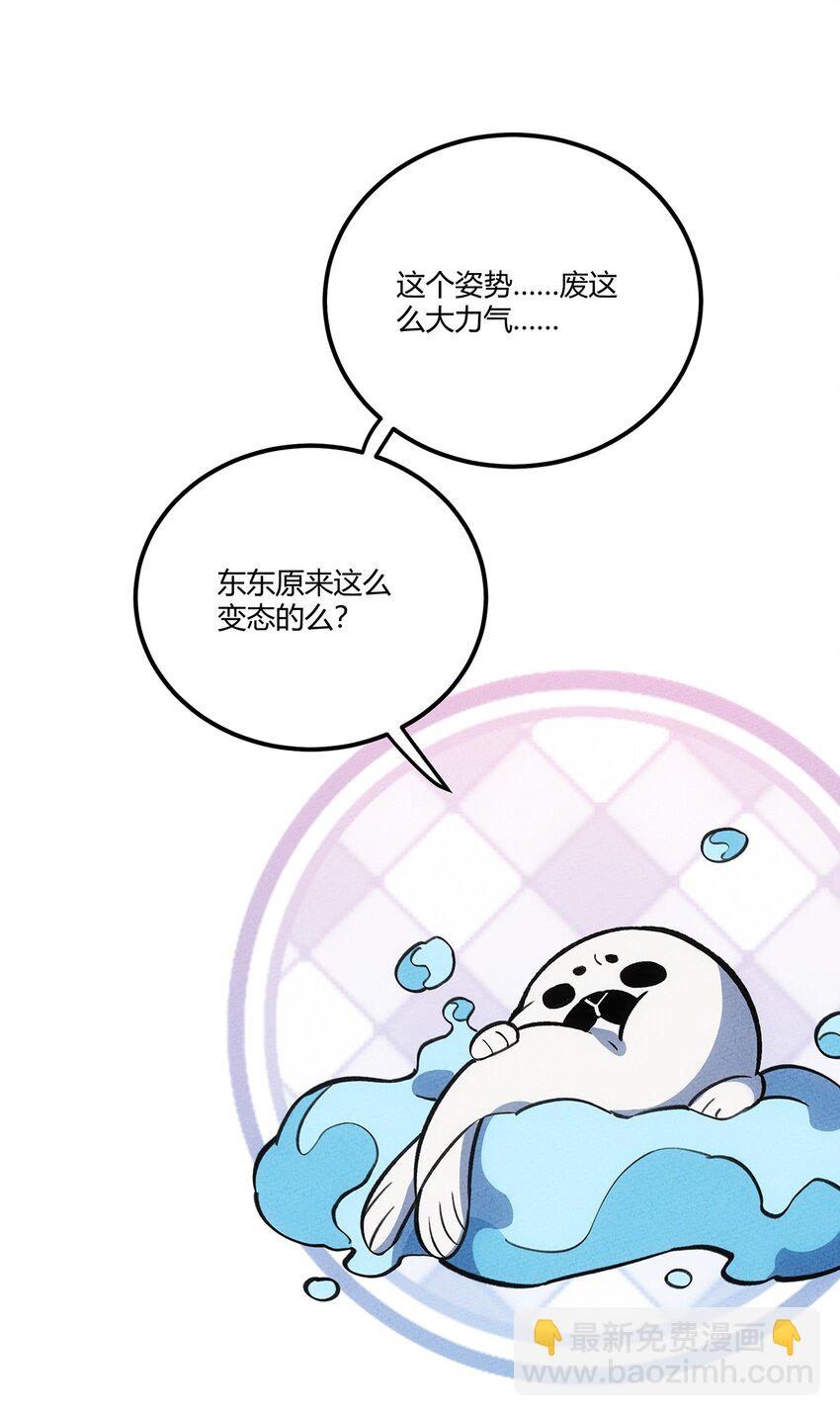 197 成功降伏？42