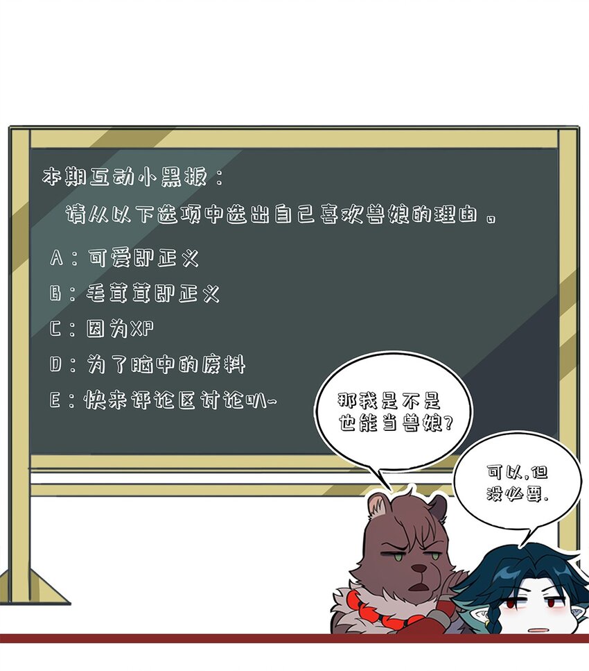 197 成功降伏？43