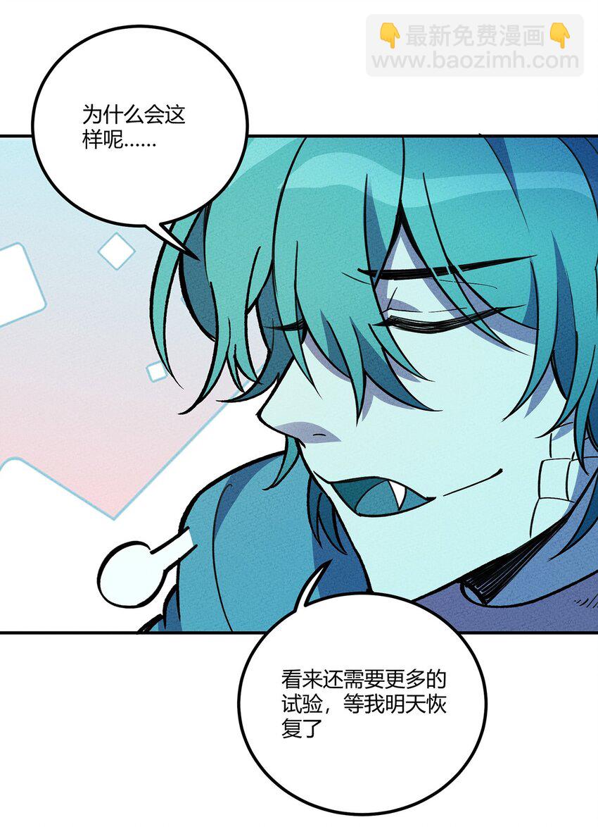 197 成功降伏？8