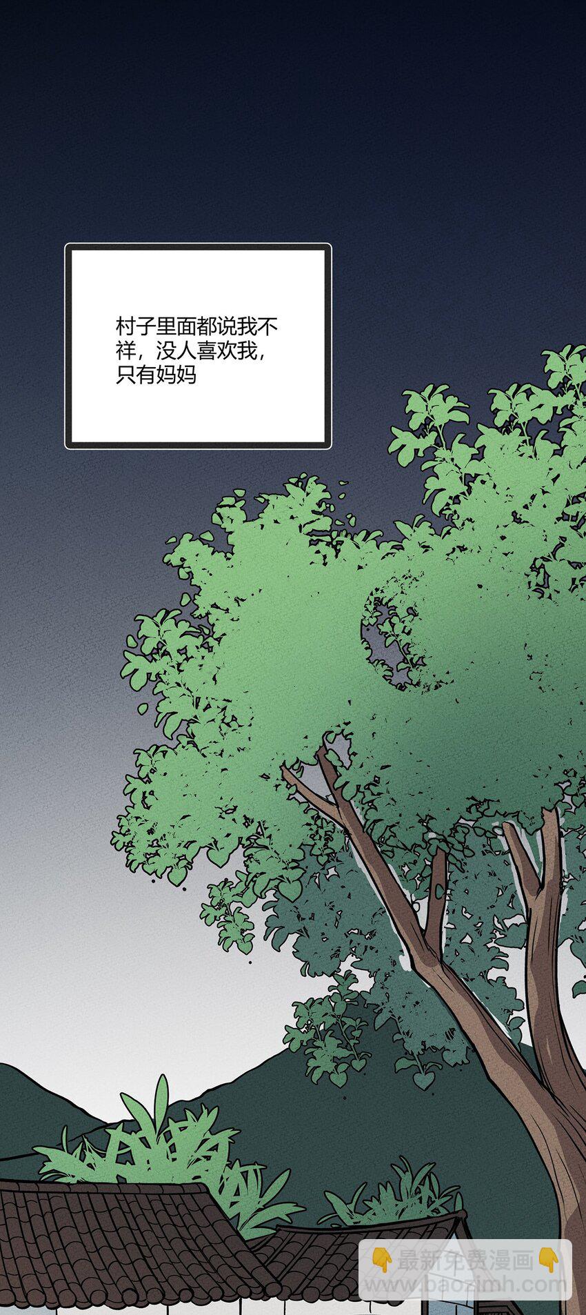 199 翔天的故事17