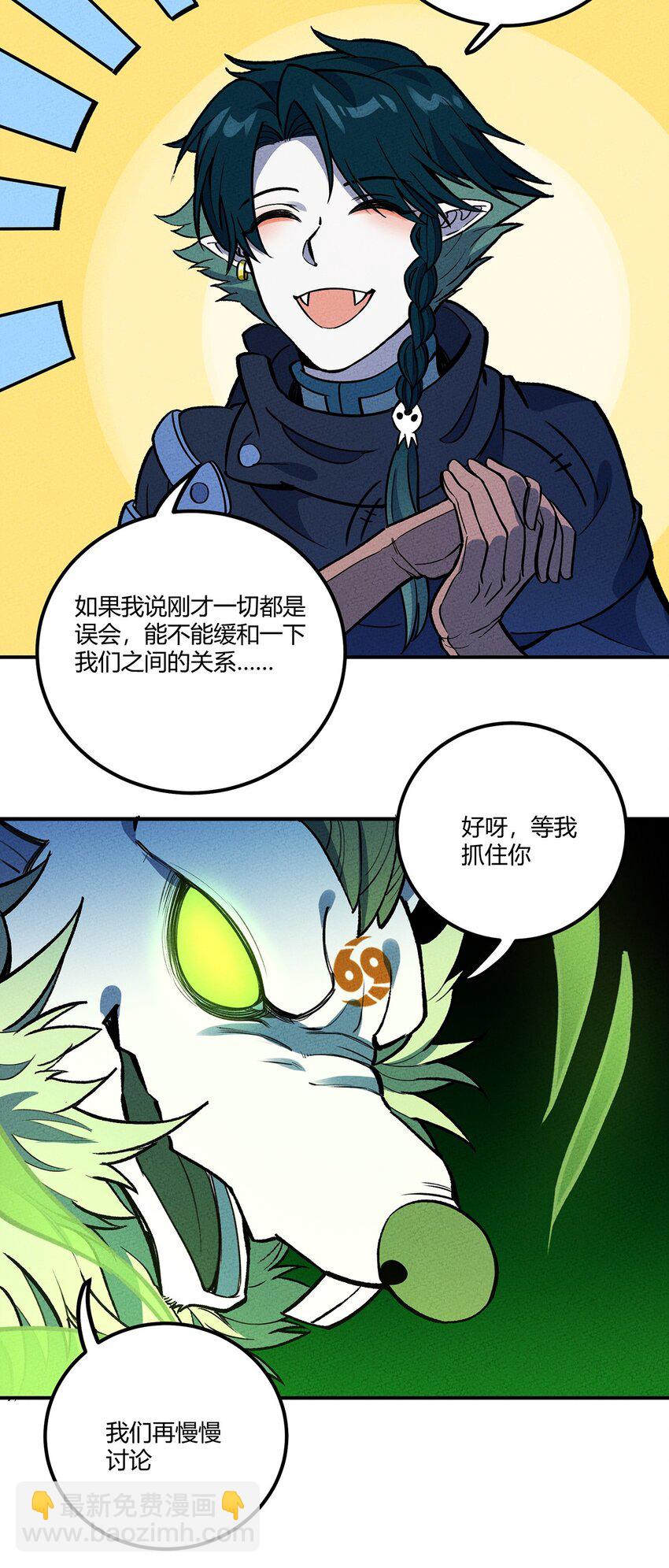199 翔天的故事3