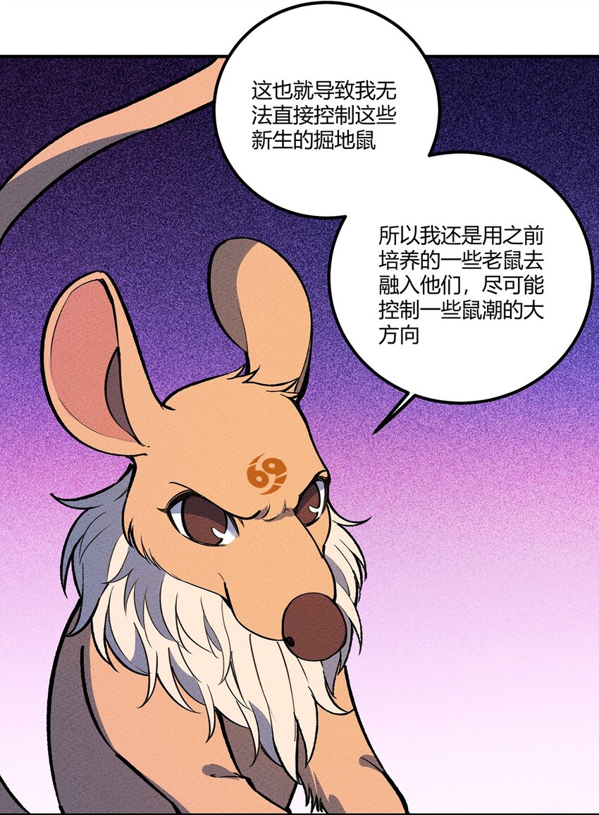201 繁衍与求援14