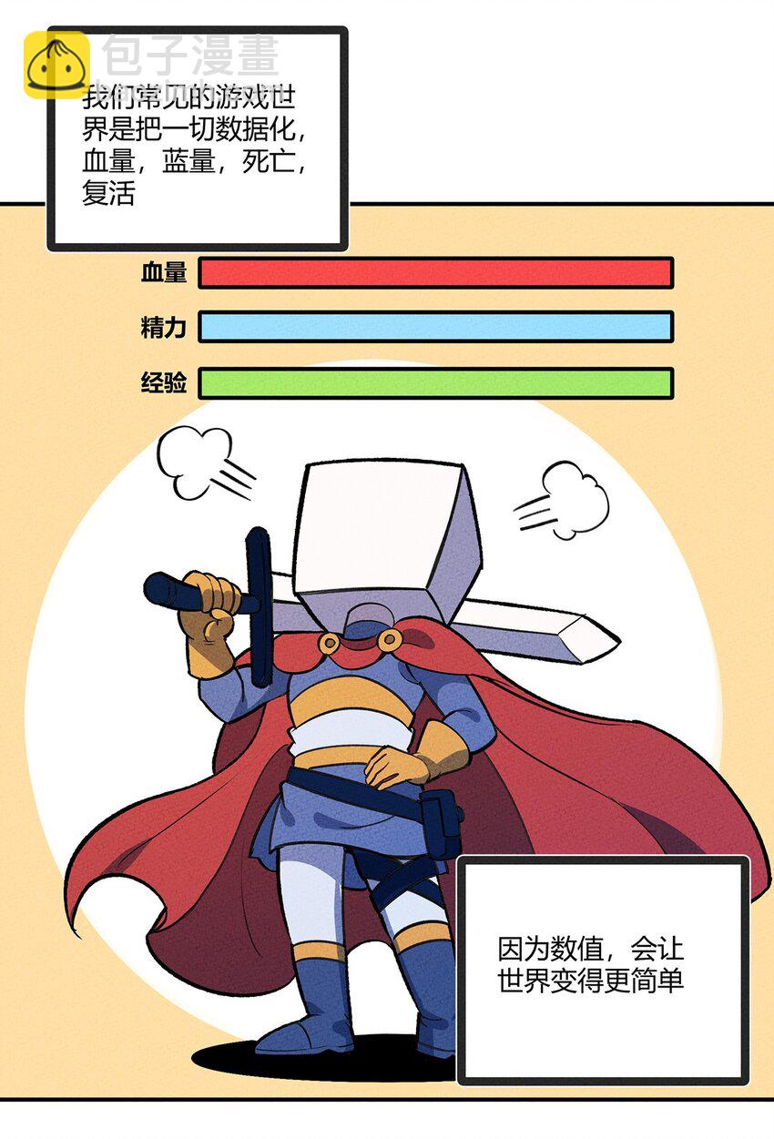 201 繁衍与求援18
