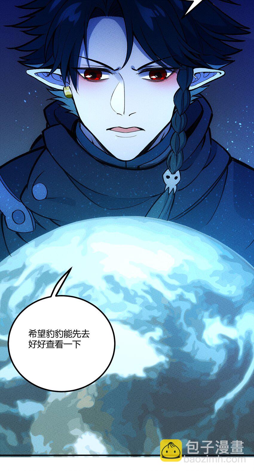 201 繁衍与求援25