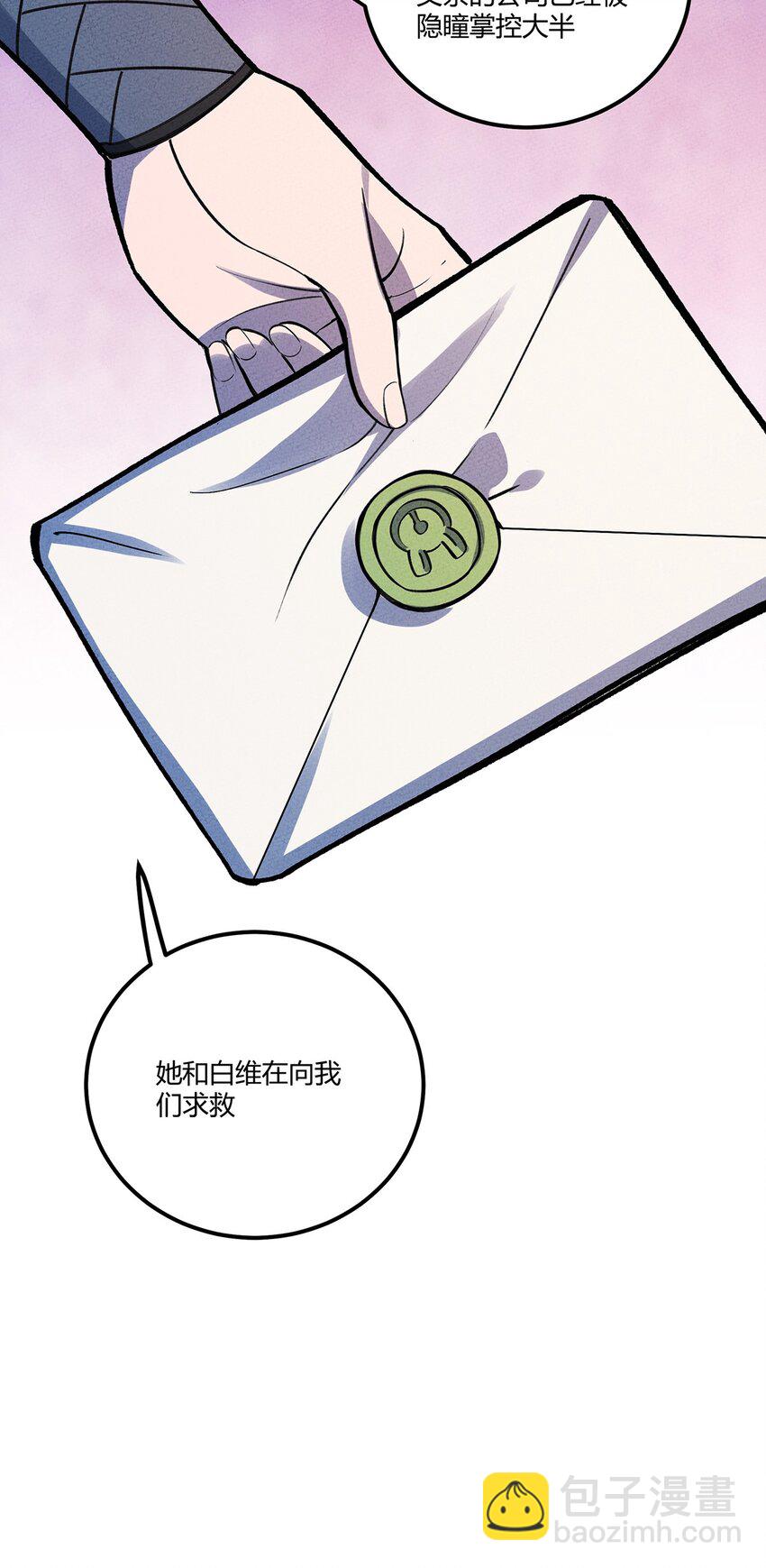 201 繁衍与求援35