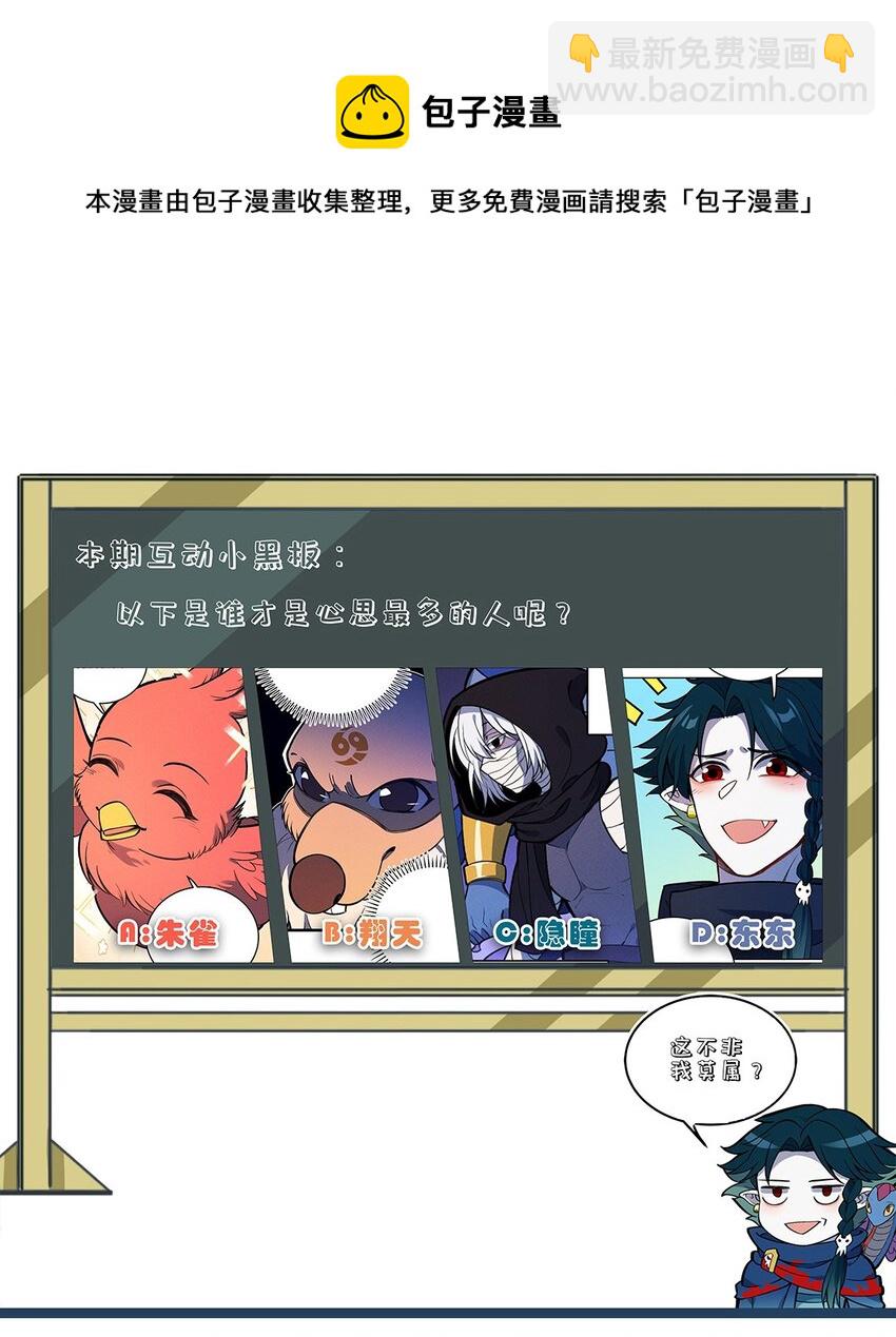 201 繁衍与求援36