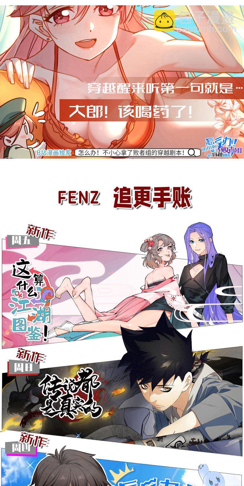 201 繁衍与求援37