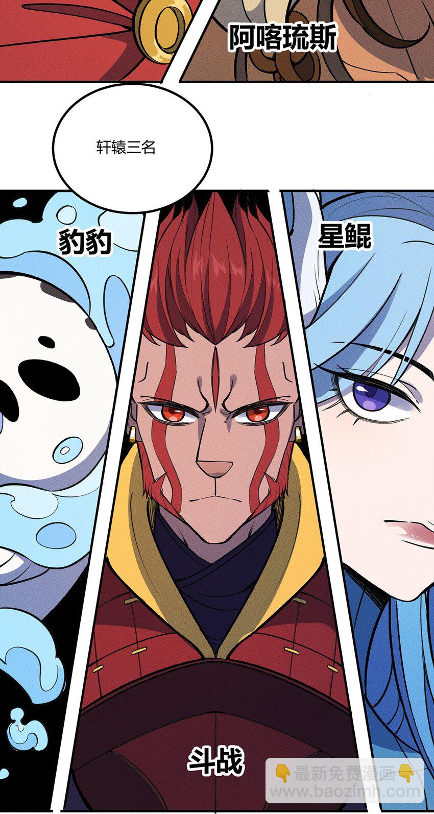 202 利益的权衡7