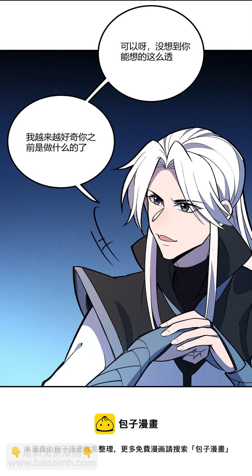 203 反攻16