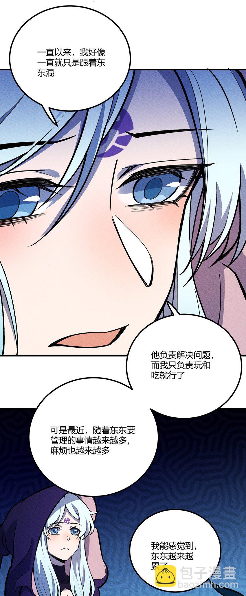 204 泡泡也想有点用21