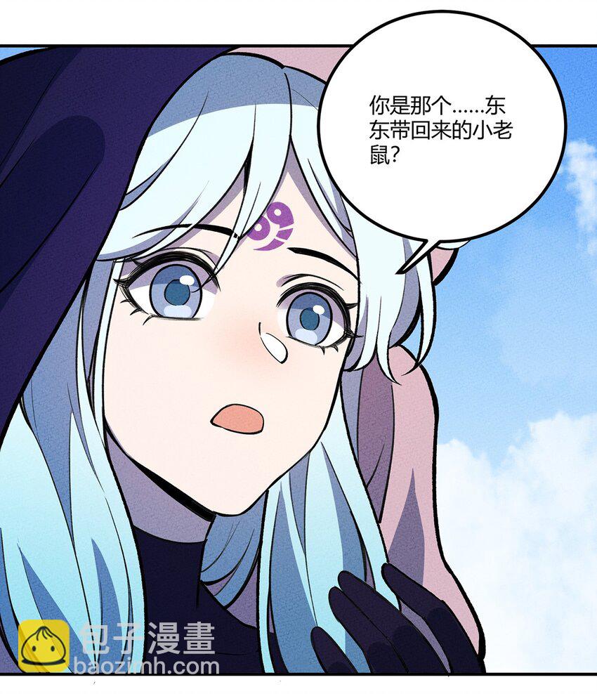 204 泡泡也想有点用26