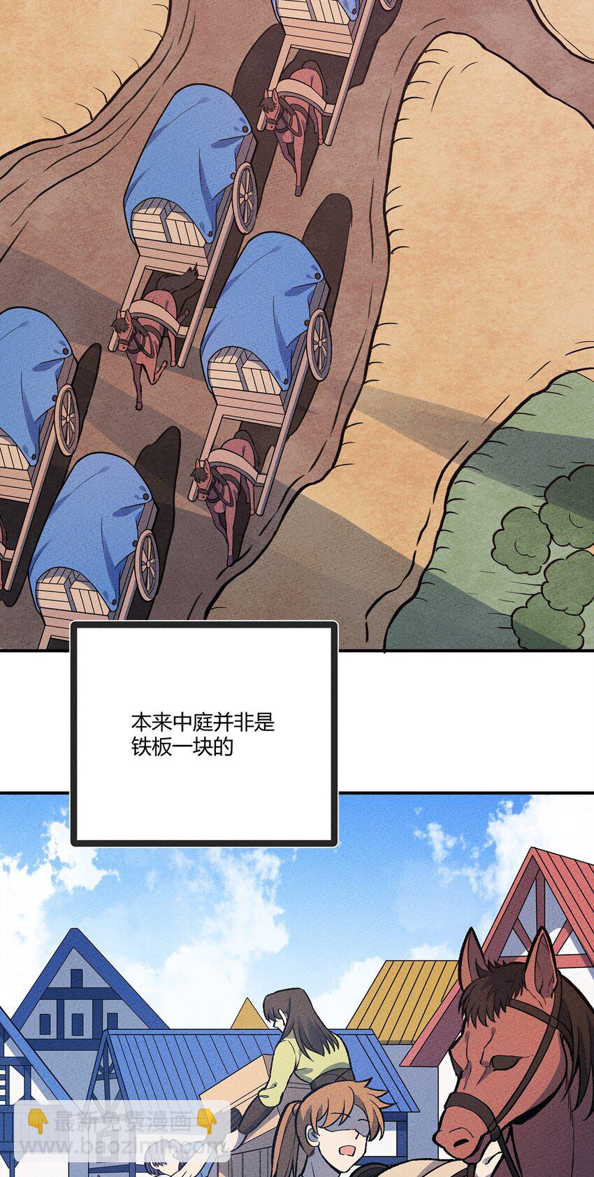 204 泡泡也想有点用3