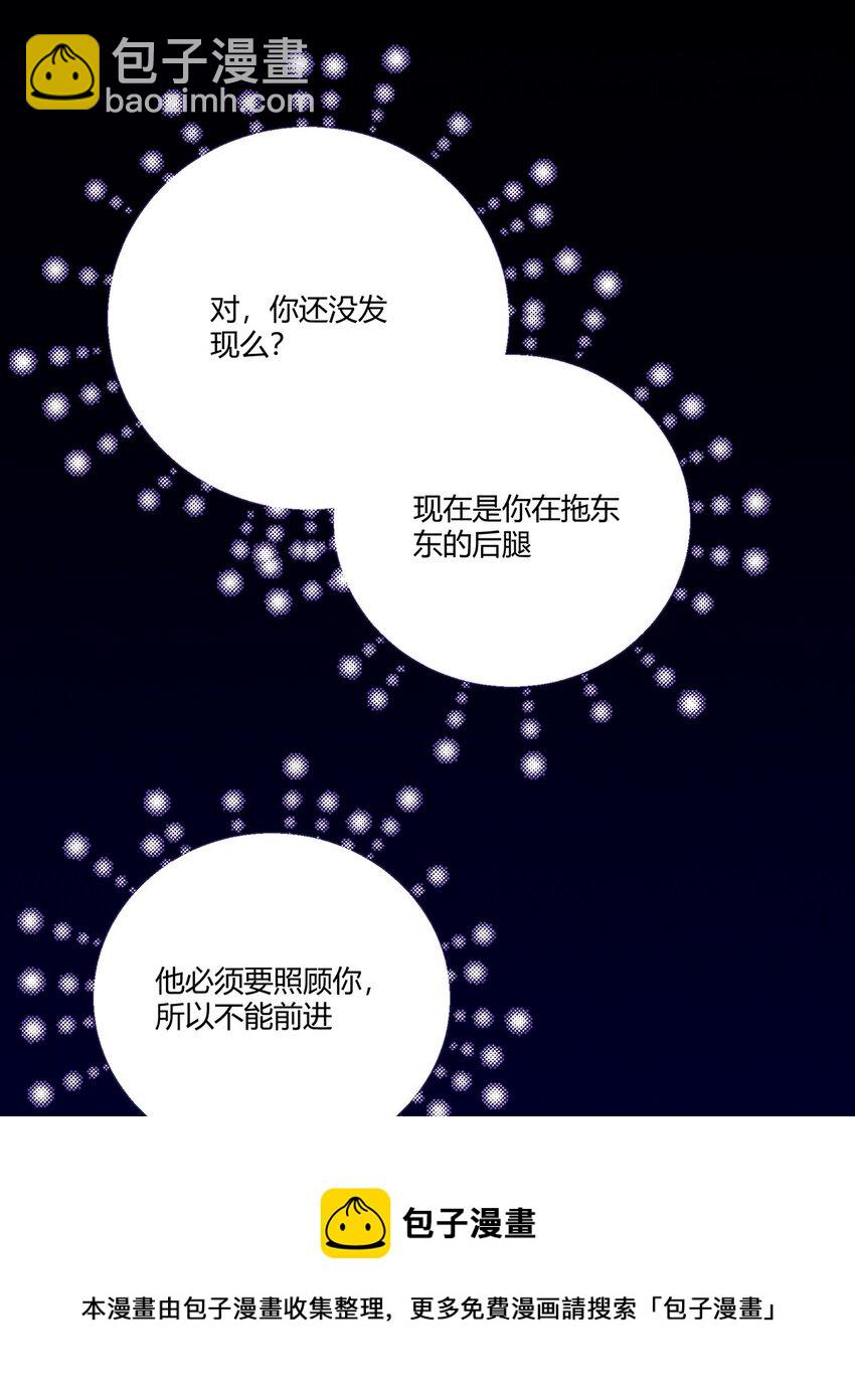 204 泡泡也想有点用32