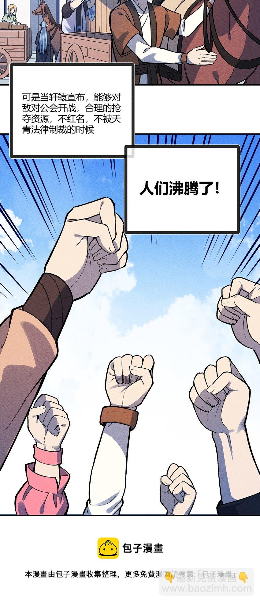 204 泡泡也想有点用4