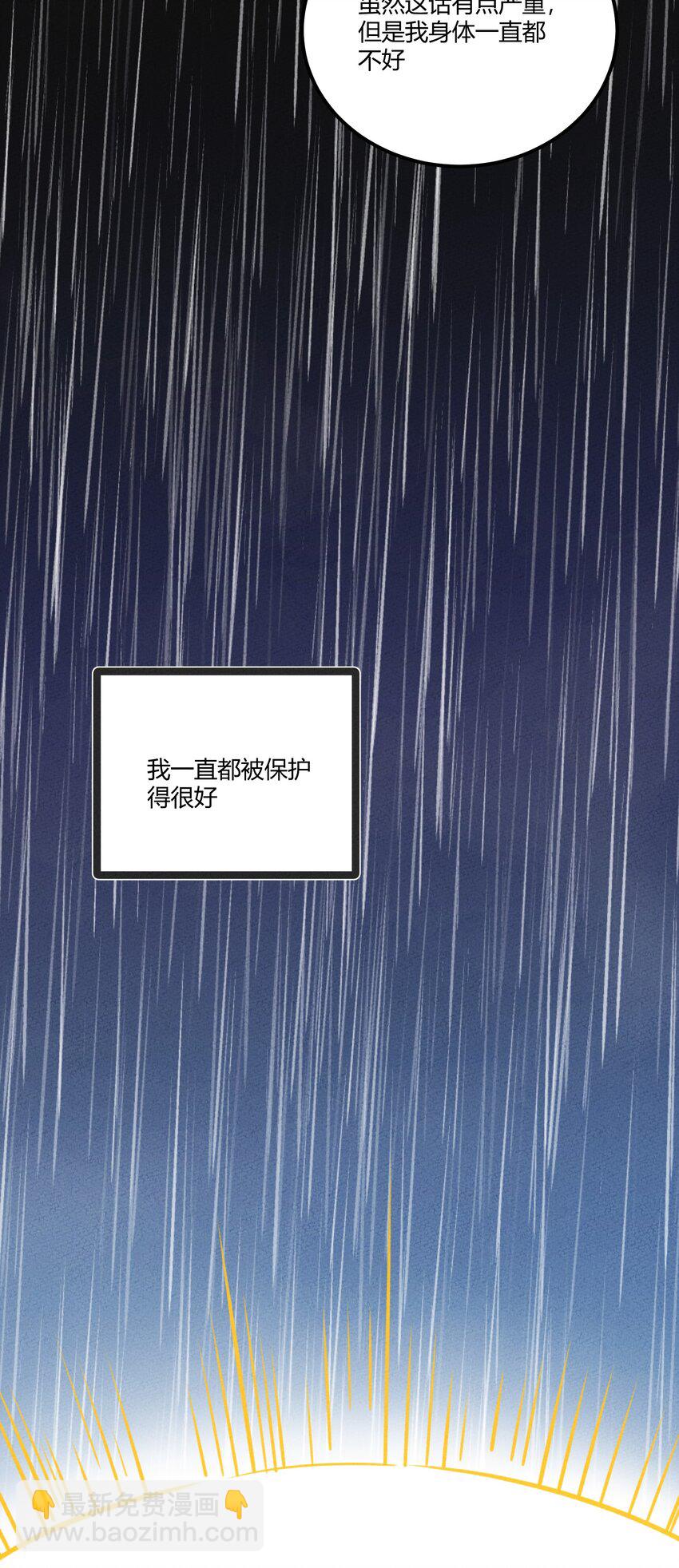 205 泡泡的故事10