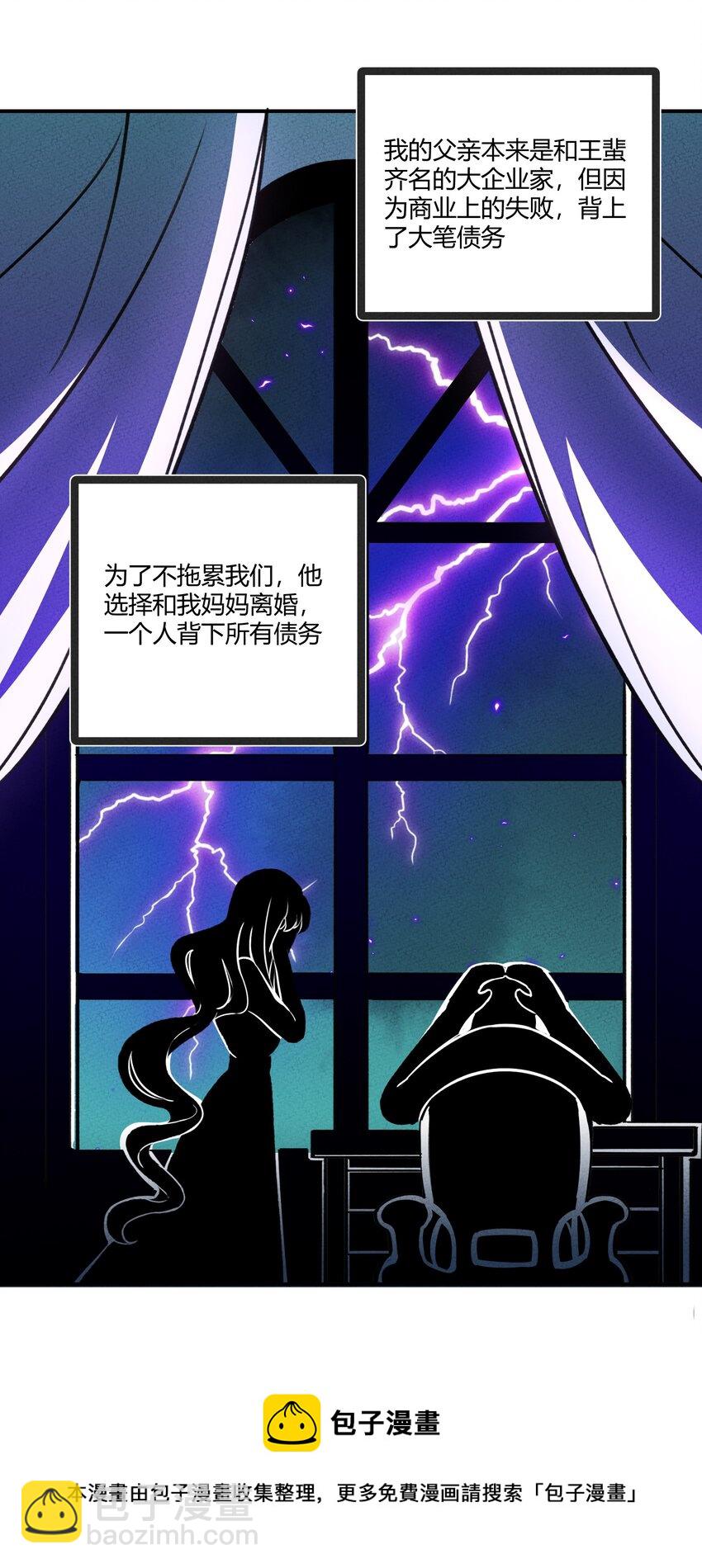 205 泡泡的故事12