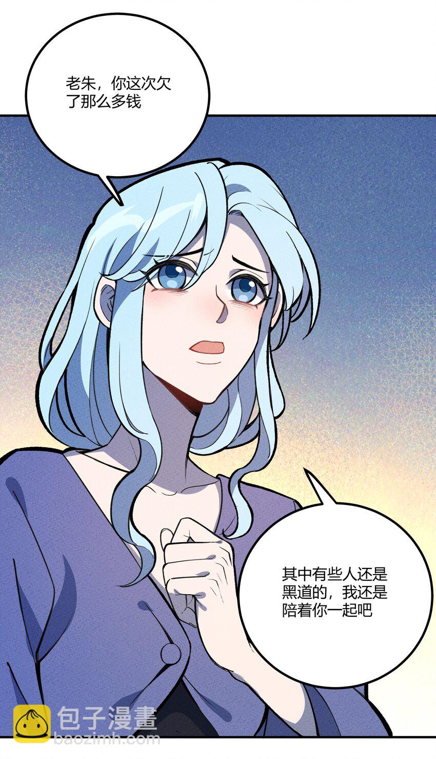 205 泡泡的故事15