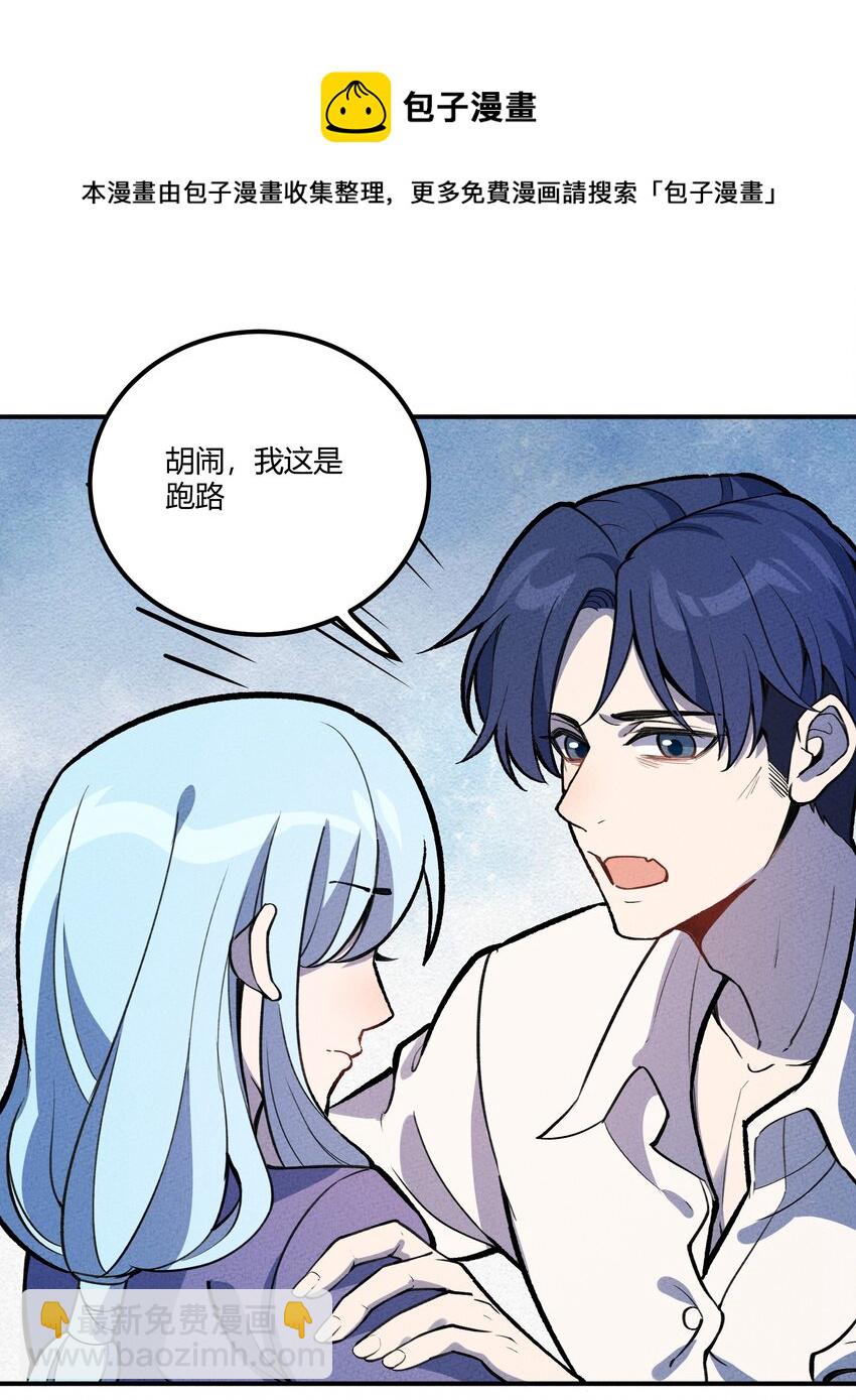 205 泡泡的故事16