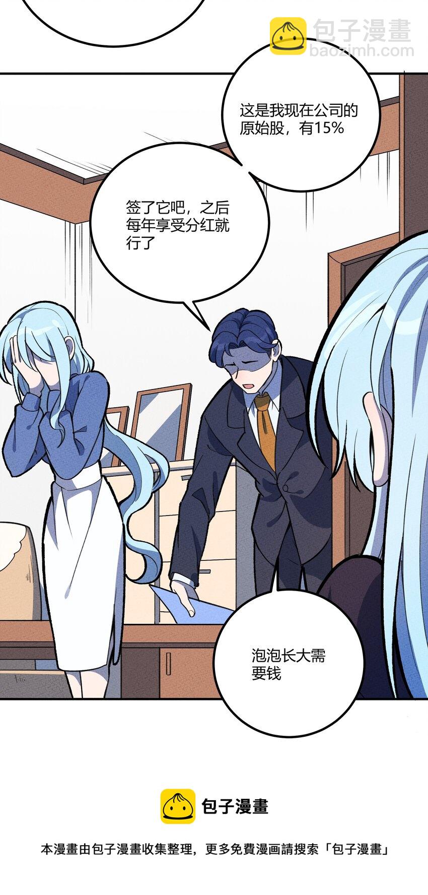 205 泡泡的故事24