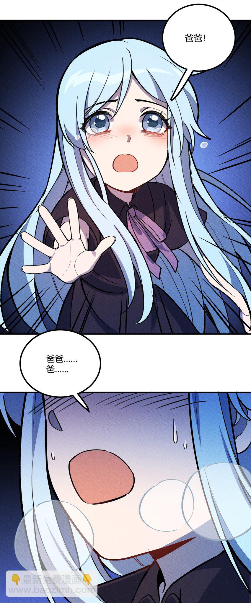 205 泡泡的故事27