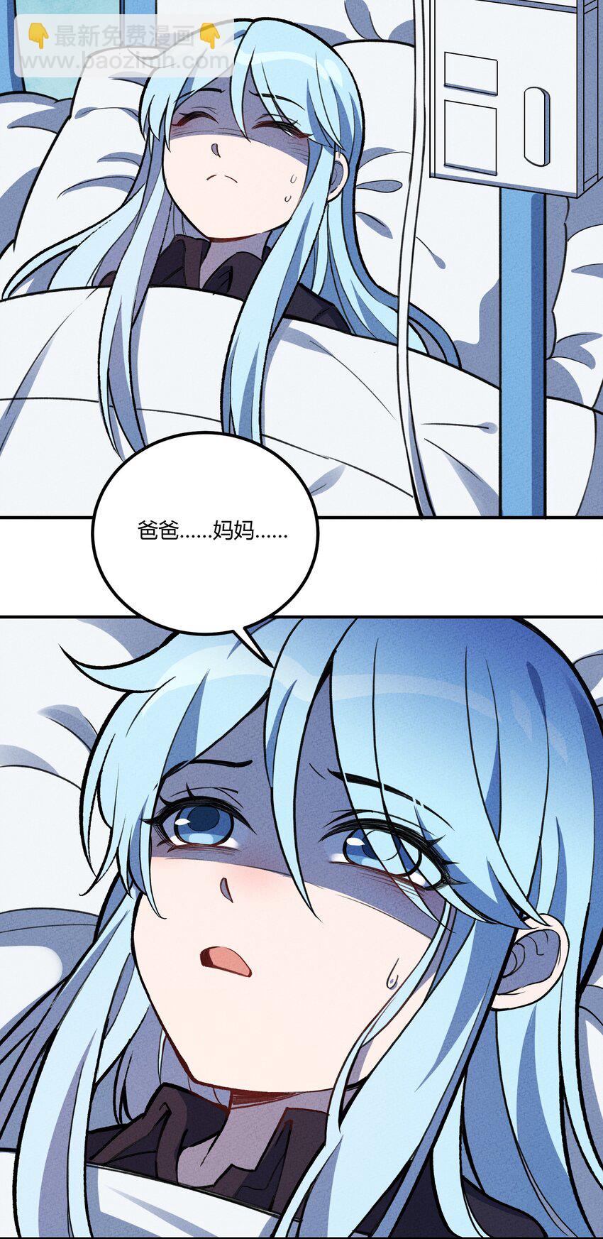205 泡泡的故事31