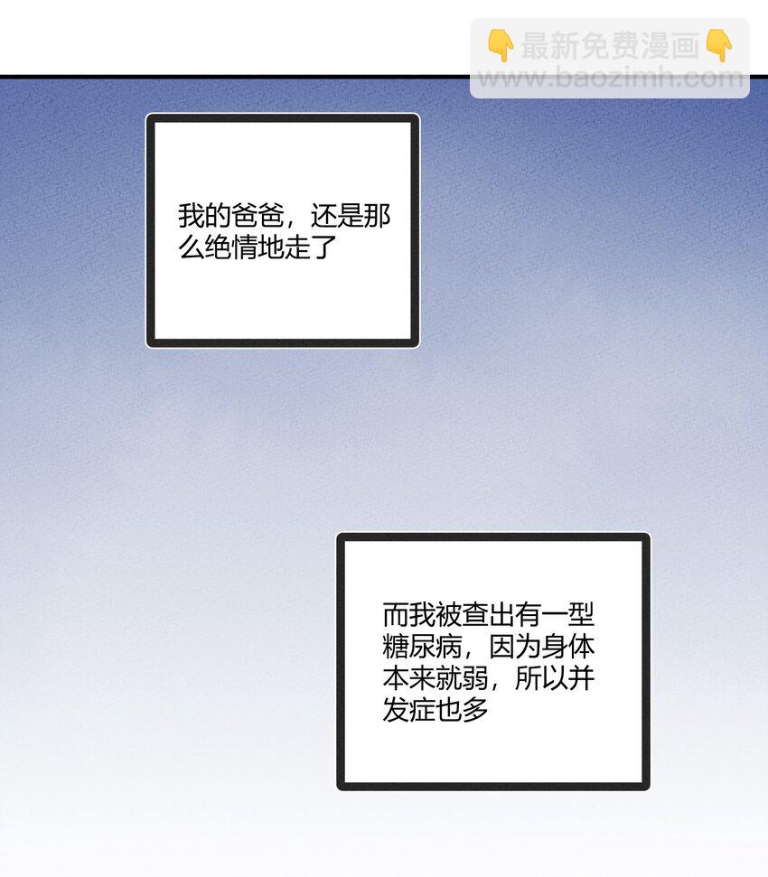 205 泡泡的故事33